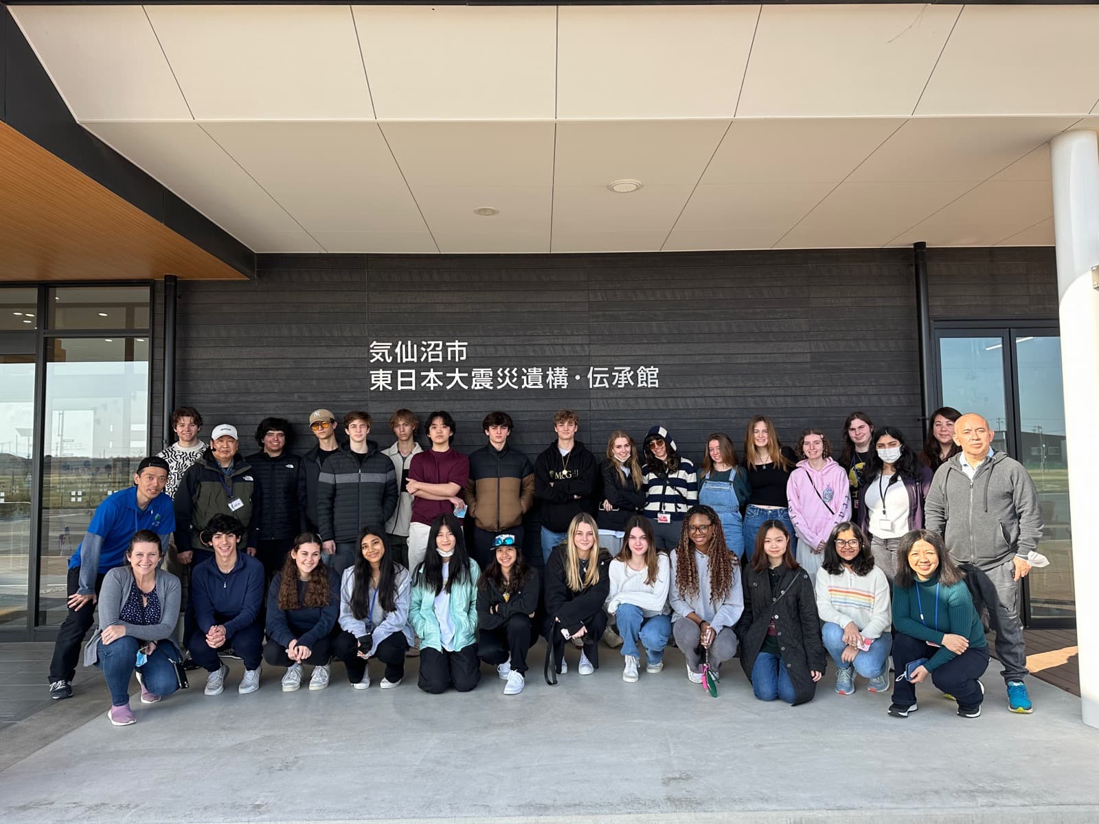 School group at the Kesennuma earthquake memorial museum